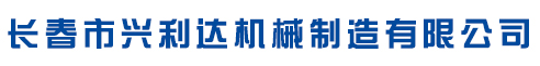保定市華銳方正機(jī)械制造有限公司